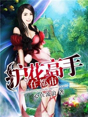 龙神霸业夏天乔小乔结局是什么