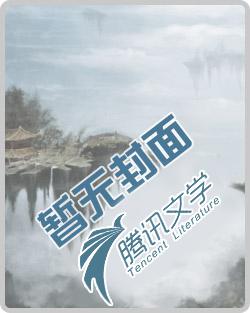 吻安法医娇妻顺小宝